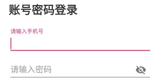 伊言交友app最新版 伊言交友app最新版