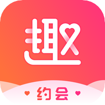 趣约会相亲平台手机版
