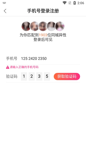 趣约会相亲平台手机版 趣约会相亲平台手机版