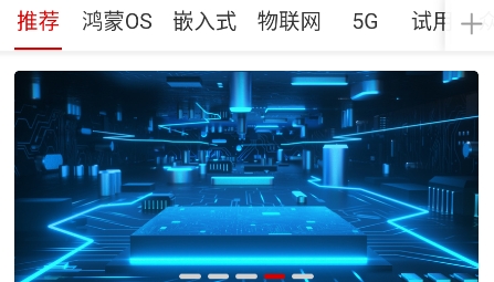 电子发烧友论坛app最新版 电子发烧友论坛app最新版