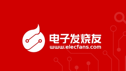 电子发烧友论坛app最新版 电子发烧友论坛app最新版