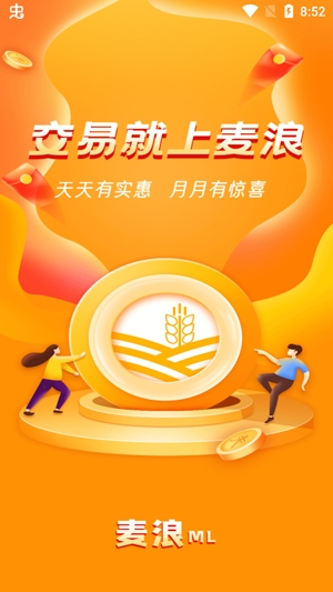麦浪MLapp官方版 麦浪MLapp官方版
