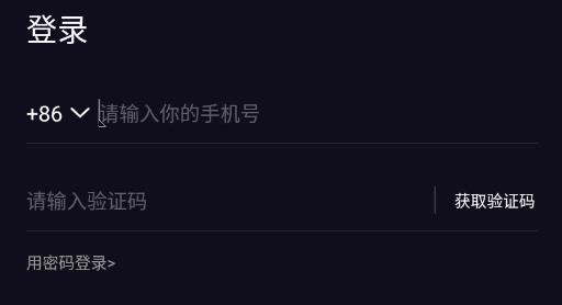 乐极园app安卓版 乐极园app安卓版