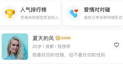 耍耍交友最新版 耍耍交友最新版