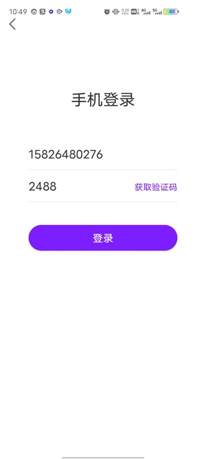 蜜视交友附近交友app官方版 蜜视交友附近交友app官方版