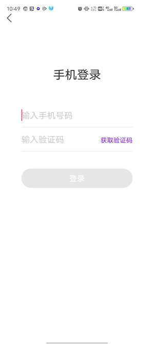 蜜视交友附近交友app官方版 蜜视交友附近交友app官方版