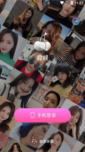 樱桃之约视频交友app最新版 樱桃之约视频交友app最新版