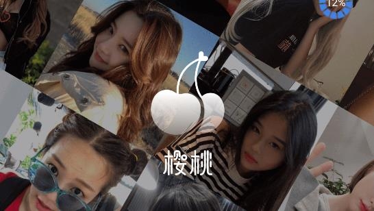 樱桃之约视频交友app最新版 樱桃之约视频交友app最新版