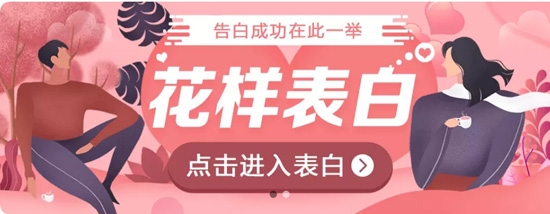 恋爱话术宝app官方正版