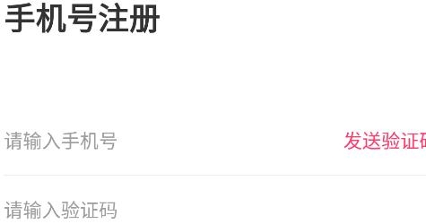 陪练精英手机客户端 陪练精英手机客户端