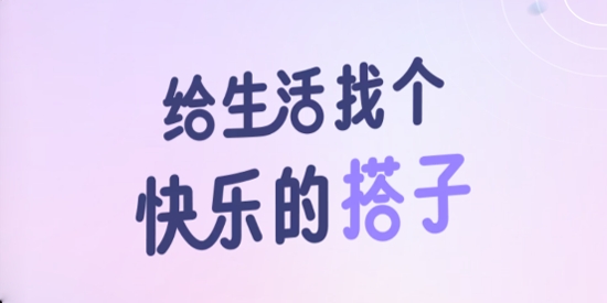 搭虾app官方版