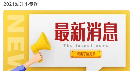 昆明教育电视台名师讲坛最新版 昆明教育电视台名师讲坛最新版