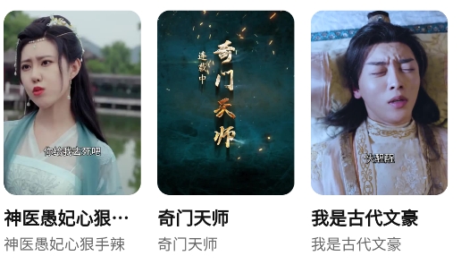 桃子短剧app官方版 桃子短剧app官方版