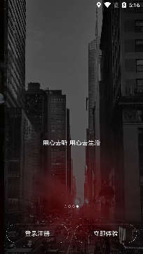 爱音斯坦FM最新版 爱音斯坦FM最新版
