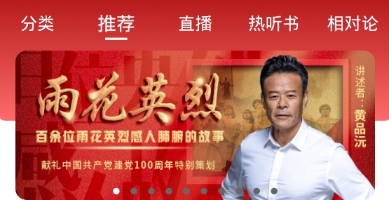 爱音斯坦FM最新版 爱音斯坦FM最新版