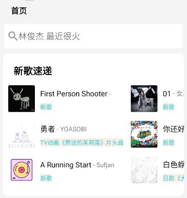 简音app最新版 简音app最新版