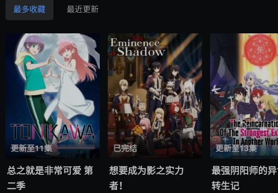 哔哩哔哩tv国际版官方版