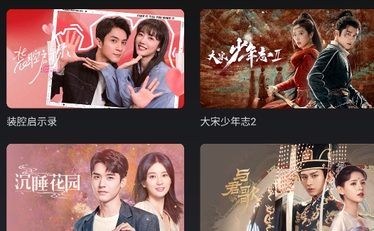芒果TV车载版