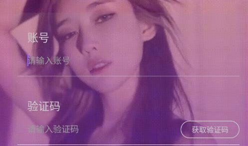 桃缘公园app安卓版 桃缘公园app安卓版