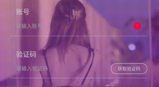 桃缘公园app安卓版 桃缘公园app安卓版