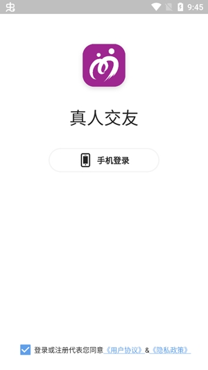 全城热恋附近交友app官方版 全城热恋附近交友app官方版