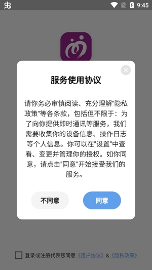 全城热恋附近交友app官方版 全城热恋附近交友app官方版
