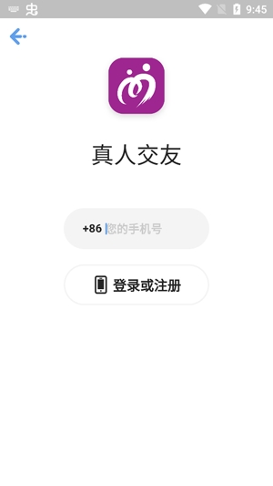 全城热恋附近交友app官方版 全城热恋附近交友app官方版
