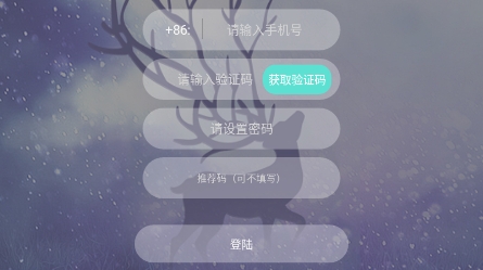 倾心漂流瓶app安卓版 倾心漂流瓶app安卓版