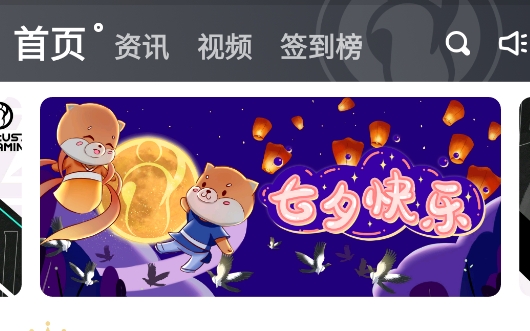 ig俱乐部app手机版 ig俱乐部app手机版