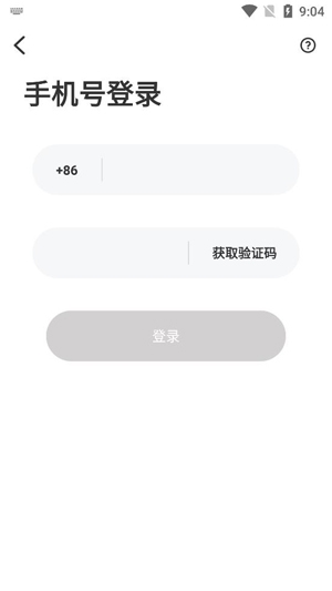 为你心动app官方版 为你心动app官方版