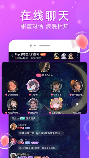 泡泡CP真人社交app官方版 泡泡CP真人社交app官方版