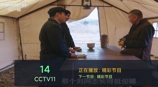 新星TV安卓版 新星TV安卓版