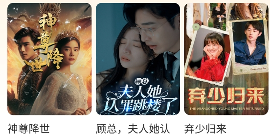阳光短剧app最新版 阳光短剧app最新版