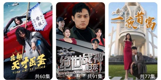 贝果短剧app官方版 贝果短剧app官方版