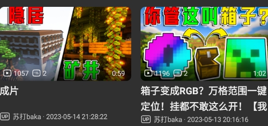 AcFun第三方客户端acac app官方版