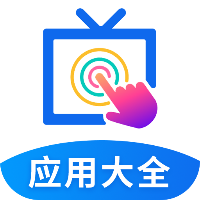 欢视助手app安卓版