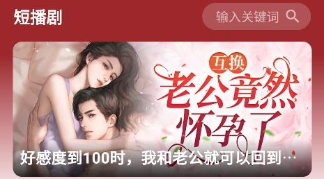 蜜阅FM软件 蜜阅FM软件