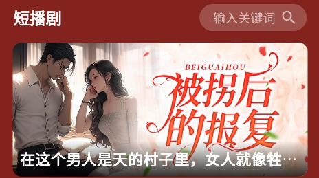 蜜阅FM软件 蜜阅FM软件
