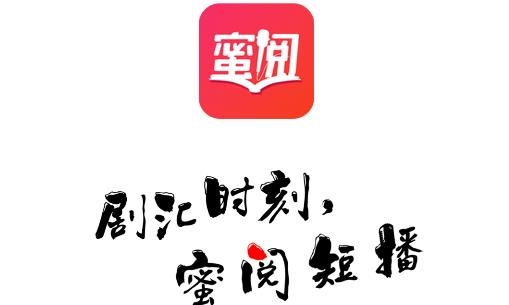 蜜阅FM软件 蜜阅FM软件