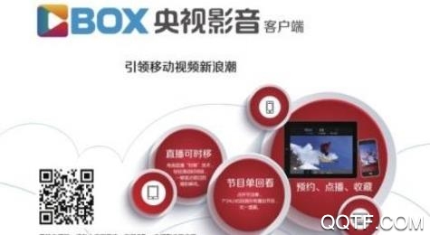 央视影音不升级版 央视影音不升级版