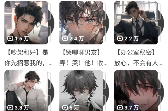 猫耳fm海外版 猫耳fm海外版