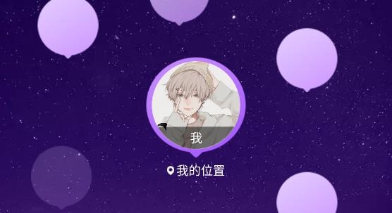 附近快约聊app官方正版 附近快约聊app官方正版