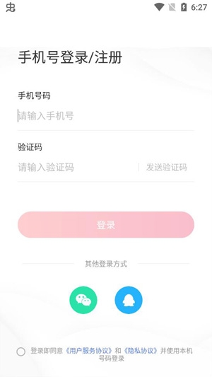 缘来相亲交友app最新版 缘来相亲交友app最新版