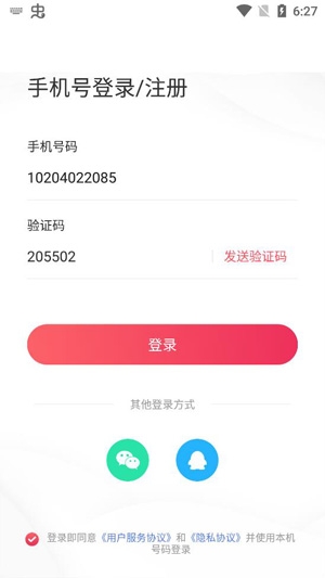 缘来相亲交友app最新版 缘来相亲交友app最新版