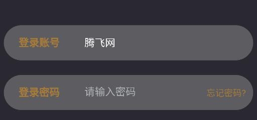 雅园交友软件