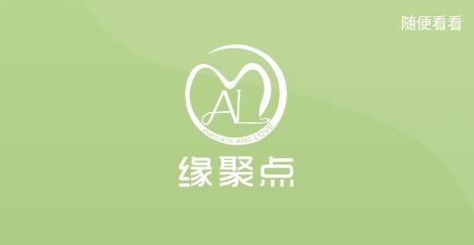 缘聚点交友最新版