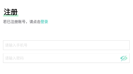 拼图社交app最新版