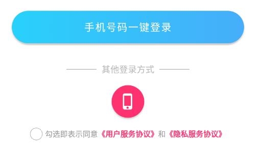 附近欢聊交友真人速配最新版 附近欢聊交友真人速配最新版