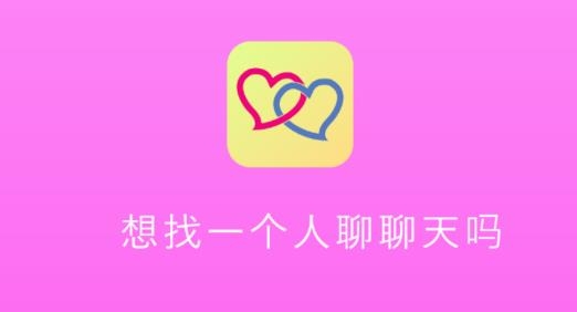 月光交友app最新版 月光交友app最新版