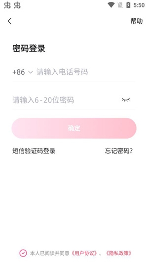 觅觅社交真人交友app官方版 觅觅社交真人交友app官方版